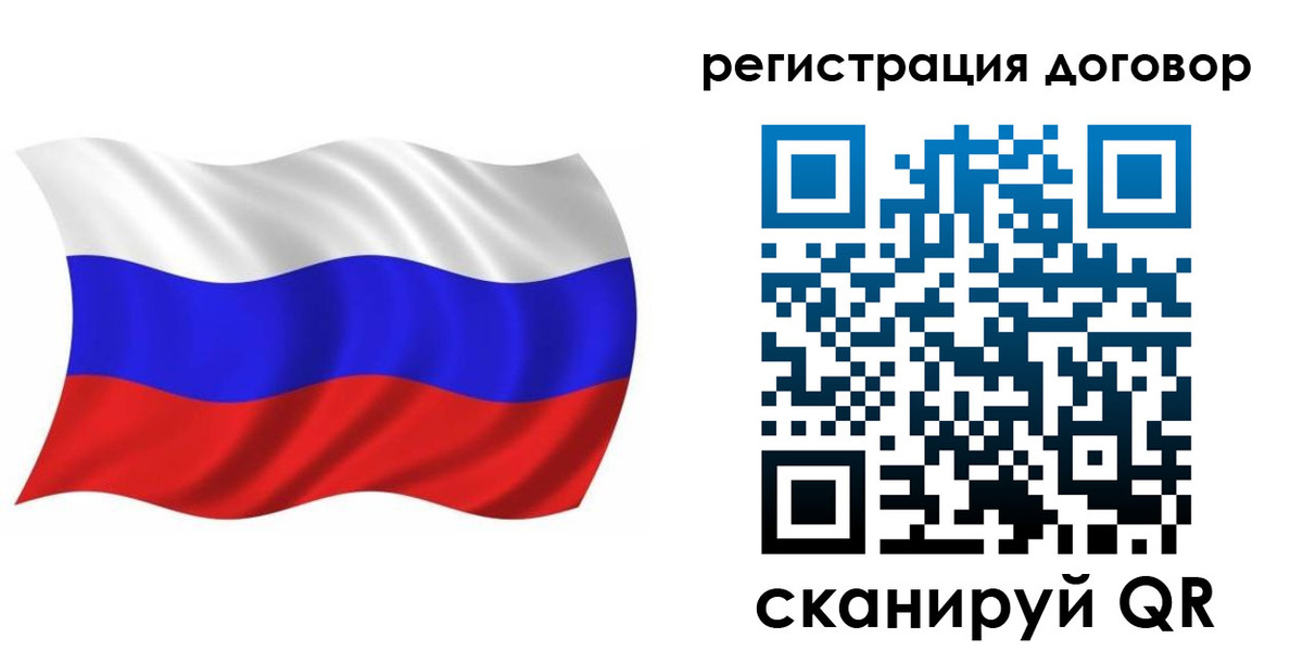 временная регистрация надежно в Салавате