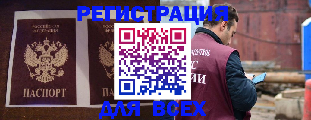 регистрация для школы в Салавате